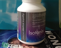 isotonix酵素怎么樣?isotonix酵素有效嗎? isotonix酵素怎么樣?isotonix酵素有效嗎?