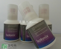 isotonix酵素怎么樣?isotonix酵素有效嗎? isotonix酵素怎么樣?isotonix酵素有效嗎?
