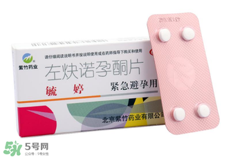 毓婷吃了多久來月經(jīng)？吃毓婷會推遲月經(jīng)嗎？