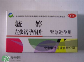 毓婷吃了多久來月經(jīng)？吃毓婷會推遲月經(jīng)嗎？