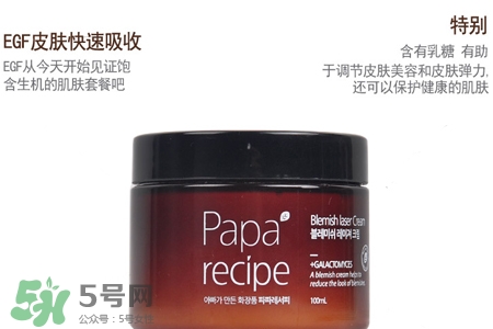 春雨瑕疵激光面霜適合什么年齡？春雨瑕疵激光面霜適合多大年紀(jì)？