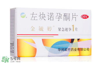 毓婷和金毓婷有什么區(qū)別？毓婷和金毓婷哪個副作用?。?></p><h3>毓婷和金毓婷簡介</h3><p style=