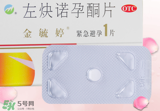 毓婷吃一片能避孕嗎？毓婷吃一片管用嗎？