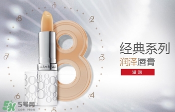 雅頓唇膏保質期怎么看？雅頓唇膏保質期