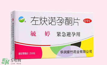 毓婷是飯前吃還是飯后吃？毓婷什么時(shí)候吃效果最佳？