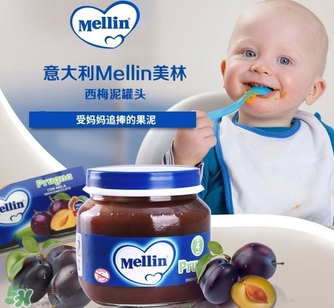 mellin美林西梅泥怎么吃？美林西梅泥一次吃多少？