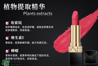 rozo口紅怎么樣？rozo口紅是哪個(gè)國(guó)家的牌子？