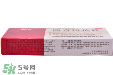 馬應(yīng)龍麝香痔瘡栓多少錢？馬應(yīng)龍麝香痔瘡栓價格