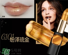 歐萊雅紛澤琉金唇膏色號(hào) 歐萊雅紛澤琉金唇膏試色 歐萊雅紛澤琉金唇膏色號(hào) 歐萊雅紛澤琉金唇膏試色