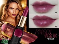 歐萊雅紛澤琉金唇膏色號(hào) 歐萊雅紛澤琉金唇膏試色 歐萊雅紛澤琉金唇膏色號(hào) 歐萊雅紛澤琉金唇膏試色