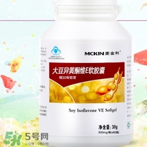 大豆異黃酮什么時候吃最好?大豆異黃酮什么時間吃最好? 大豆異黃酮什么時候吃最好?大豆異黃酮什么時間吃最好?