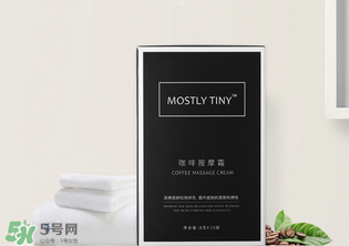 mos咖啡霜有效果嗎？mos咖啡霜真的能瘦嗎？