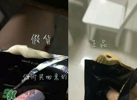 mos咖啡霜怎么辨別真假？mos咖啡霜真假對(duì)比