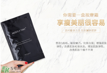 mos咖啡霜怎么辨別真假？mos咖啡霜真假對(duì)比