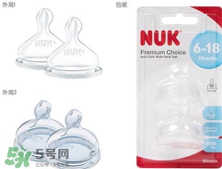 nuk奶嘴硅膠好還是乳膠好?nuk硅膠和乳膠哪個好? nuk奶嘴硅膠好還是乳膠好?nuk硅膠和乳膠哪個好?