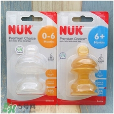 nuk奶嘴硅膠好還是乳膠好?nuk硅膠和乳膠哪個好? nuk奶嘴硅膠好還是乳膠好?nuk硅膠和乳膠哪個好?