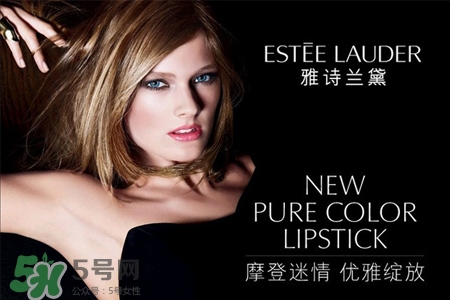 雅詩蘭黛是什么牌子？雅詩蘭黛是哪個(gè)國(guó)家的品牌？