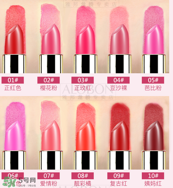 雅邦口紅怎么樣？雅邦口紅鉛超標(biāo)嗎？