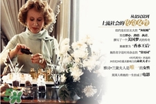 雅詩蘭黛是什么檔次？雅詩蘭黛屬于幾線品牌？