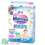 花王紙尿褲保質(zhì)期多久？花王紙尿褲生產(chǎn)日期怎么看