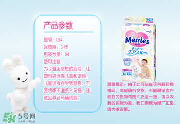 花王紙尿褲保質(zhì)期多久？花王紙尿褲生產(chǎn)日期怎么看