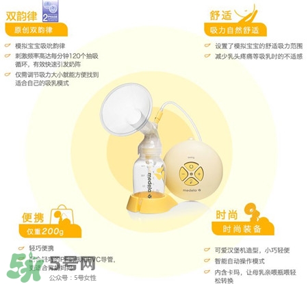 美德樂吸奶器吸力變小怎么回事?美德樂吸奶器吸不出奶怎么辦? 美德樂吸奶器吸力變小怎么回事?美德樂吸奶器吸不出奶怎么辦?