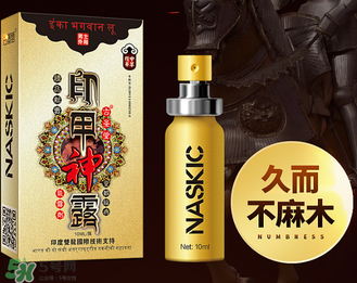 印度神油是什么？印度神油是干什么用的？