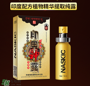 印度神油是什么？印度神油是干什么用的？