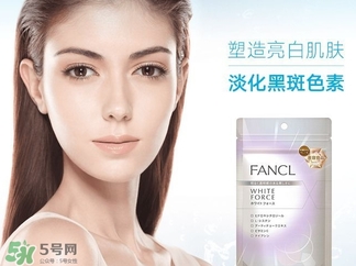 fancl美白丸怎么吃？fancl美白丸一天吃幾次？