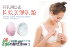 溢乳墊多久換一次?溢乳墊要準備多少? 溢乳墊多久換一次?溢乳墊要準備多少?