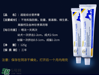 狗狗營養(yǎng)膏一天吃幾次？狗狗營養(yǎng)膏一天喂多少？