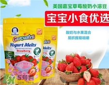 溶豆適合多大孩子?寶寶幾個(gè)月可以吃溶豆? 溶豆適合多大孩子?寶寶幾個(gè)月可以吃溶豆?