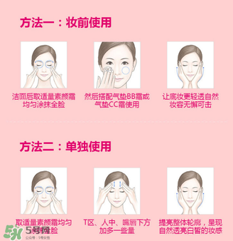 卡姿蘭素顏霜多少錢？卡姿蘭明星素顏霜多少錢？