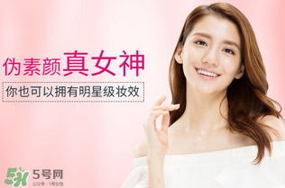 卡姿蘭素顏霜多少錢？卡姿蘭明星素顏霜多少錢？