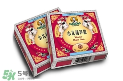 小兒葫蘆散治什么病?小兒葫蘆散的功效 小兒葫蘆散治什么病?小兒葫蘆散的功效