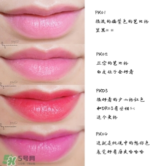 植物樂園口紅唇膏色號(hào) 植物樂園口紅唇膏試色 植物樂園口紅唇膏色號(hào) 植物樂園口紅唇膏試色