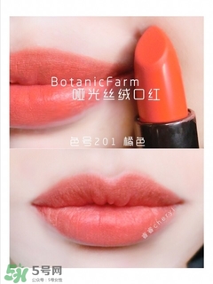 植物樂園口紅唇膏色號(hào) 植物樂園口紅唇膏試色 植物樂園口紅唇膏色號(hào) 植物樂園口紅唇膏試色