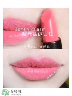 植物樂園口紅唇膏色號(hào) 植物樂園口紅唇膏試色 植物樂園口紅唇膏色號(hào) 植物樂園口紅唇膏試色