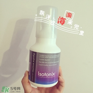 isotonix酵素怎么吃?isotonix酵素服用方法 isotonix酵素怎么吃?isotonix酵素服用方法
