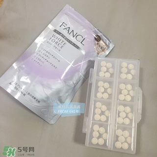 fancl美白丸怎么吃？fancl美白丸一天吃幾次？