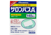日本撒隆巴斯鎮(zhèn)痛貼怎么樣？撒隆巴斯鎮(zhèn)痛貼好用嗎？