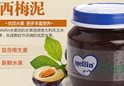mellin美林西梅泥保質(zhì)期多久？美林西梅泥保質(zhì)期