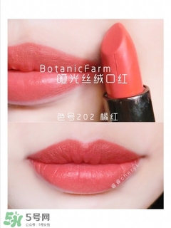 植物樂園口紅唇膏色號(hào) 植物樂園口紅唇膏試色 植物樂園口紅唇膏色號(hào) 植物樂園口紅唇膏試色
