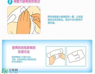 花王紙尿褲的穿法圖解_花王紙尿褲怎么穿 花王紙尿褲的穿法圖解_花王紙尿褲怎么穿