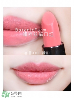 植物樂園口紅唇膏色號(hào) 植物樂園口紅唇膏試色 植物樂園口紅唇膏色號(hào) 植物樂園口紅唇膏試色