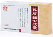 芪藶強(qiáng)心膠囊的適用癥有哪些?有沒(méi)有副作用呢
