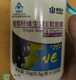 康恩貝葡萄籽維生素E軟膠囊怎么樣?效果好嗎? 康恩貝葡萄籽維生素E軟膠囊怎么樣?效果好嗎?