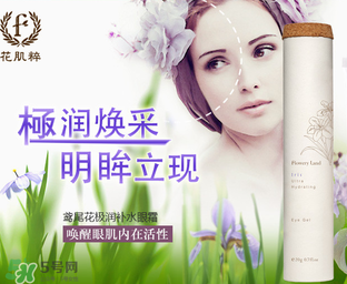 花肌粹是幾線品牌？花肌粹是哪個(gè)國(guó)家的？