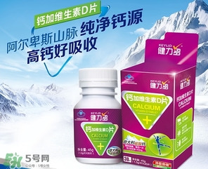 維生素d吃多了會怎么樣?維生素d吃多了有什么副作用? 維生素d吃多了會怎么樣?維生素d吃多了有什么副作用?