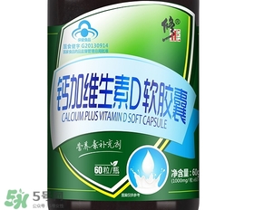 維生素d吃多了會怎么樣?維生素d吃多了有什么副作用? 維生素d吃多了會怎么樣?維生素d吃多了有什么副作用?